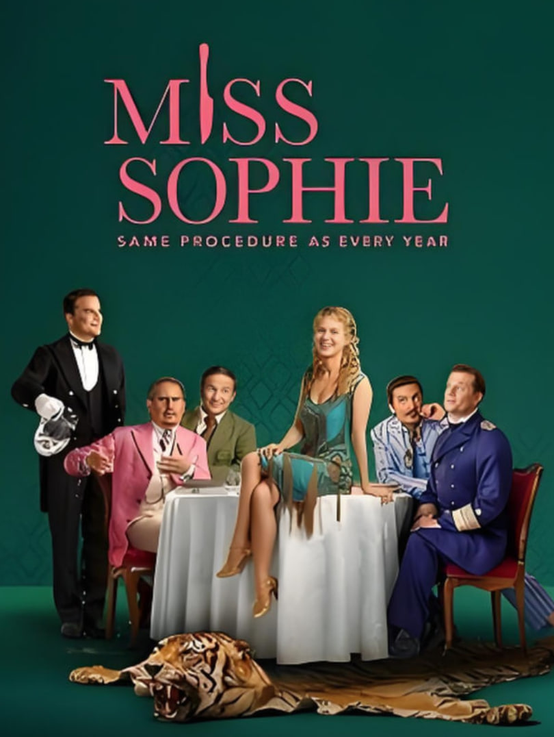 索菲小姐——流程与往年相同