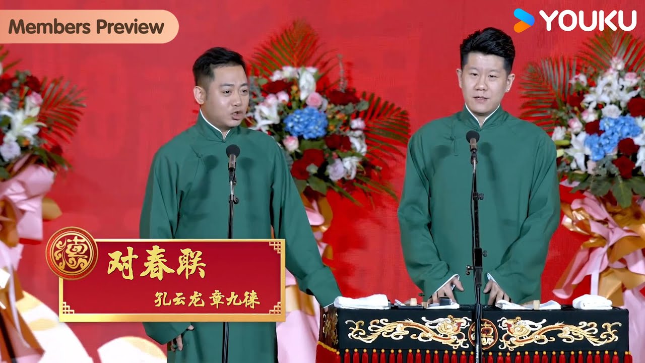 德云社烧饼曹鹤阳相声专场青岛站2025