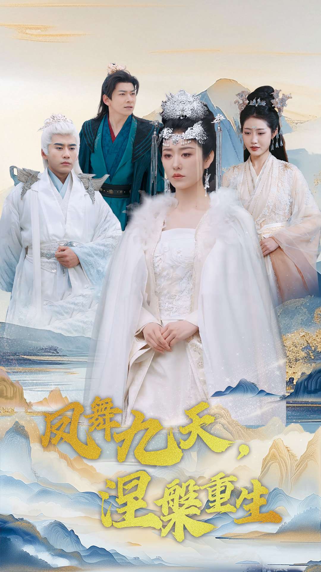 告白气球