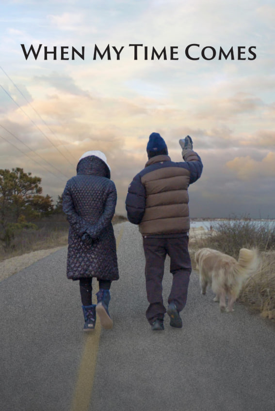 当我的时间到来时