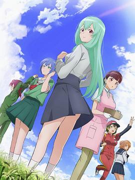 试着用土下座来拜托她们吧OVA