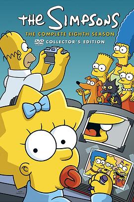 辛普森一家第八季