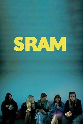 羞耻 克罗地亚版